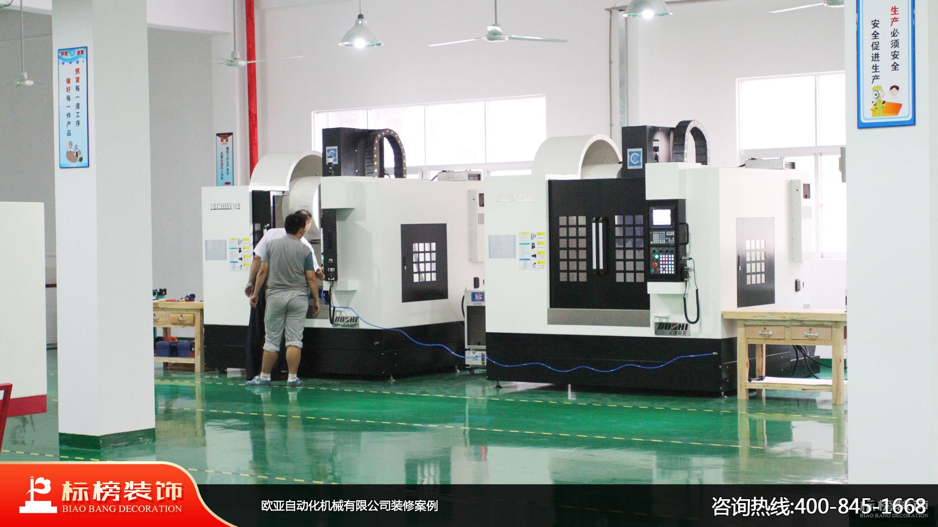 深圳的廠房怎么裝修,需要注意事項