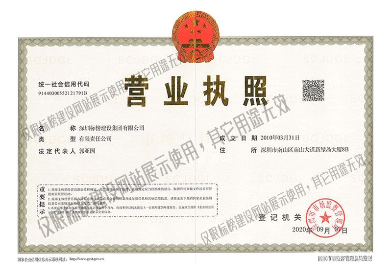 深圳工裝公司應具備的資質,與“工裝”一詞的歷史和由來